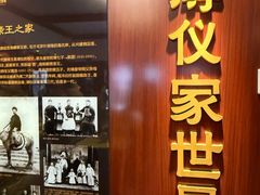 -静园(和平区)
