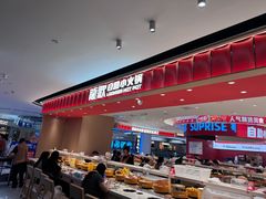 -广州保利时光里(建设大马路店)