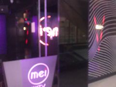 -魅KTV(北京望京万科时代中心店)