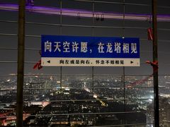 -龙塔