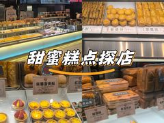 -世纪金源购物中心(远大路店)