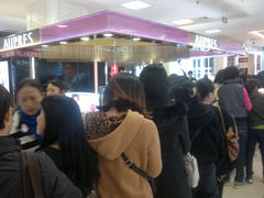 店内环境-新百广场(中山西路店)