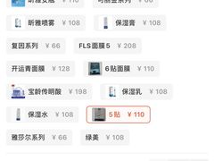 -上海市皮肤病医院(武夷路院区)