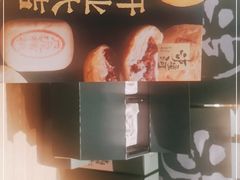 -泸溪河桃酥(欧尚店)