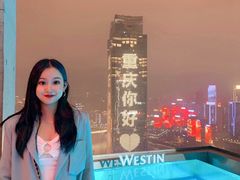 -重庆解放碑威斯汀酒店