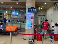 -广州仁爱天河医院体检中心