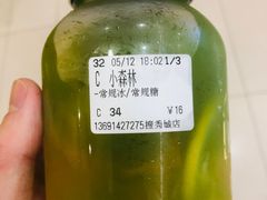 小森林-CoCo都可(搜秀城店)