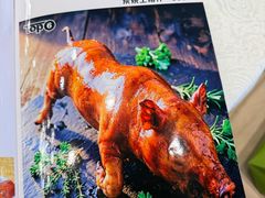 -阿四台山黄鳝饭(东门店)