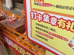 -揭阳学宫(榕城区)