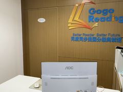 -GogoReading少儿英语分级阅读(双井中心店)