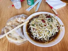 -三中高皇羊肉馆