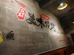 -小赵烧烤(银亿店)