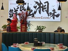 -福巷湘食小馆·猛火现炒(上海首店)