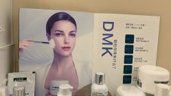 点击看大图 -DMK酶疗中心·BeautyYoung舒妍科技美肤