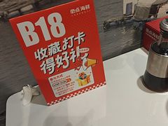 -必点海鲜·海肠捞饭·鲅鱼水饺(滨江道店)