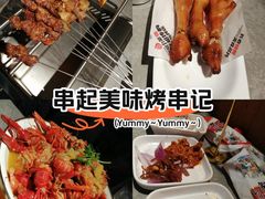 -鼎原力量东北吊炉烧烤(临河街店)