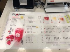 -树夏(建设路店)
