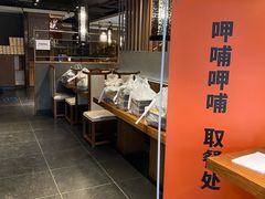 -呷哺呷哺 黄金牧场 (回龙观港龙店)
