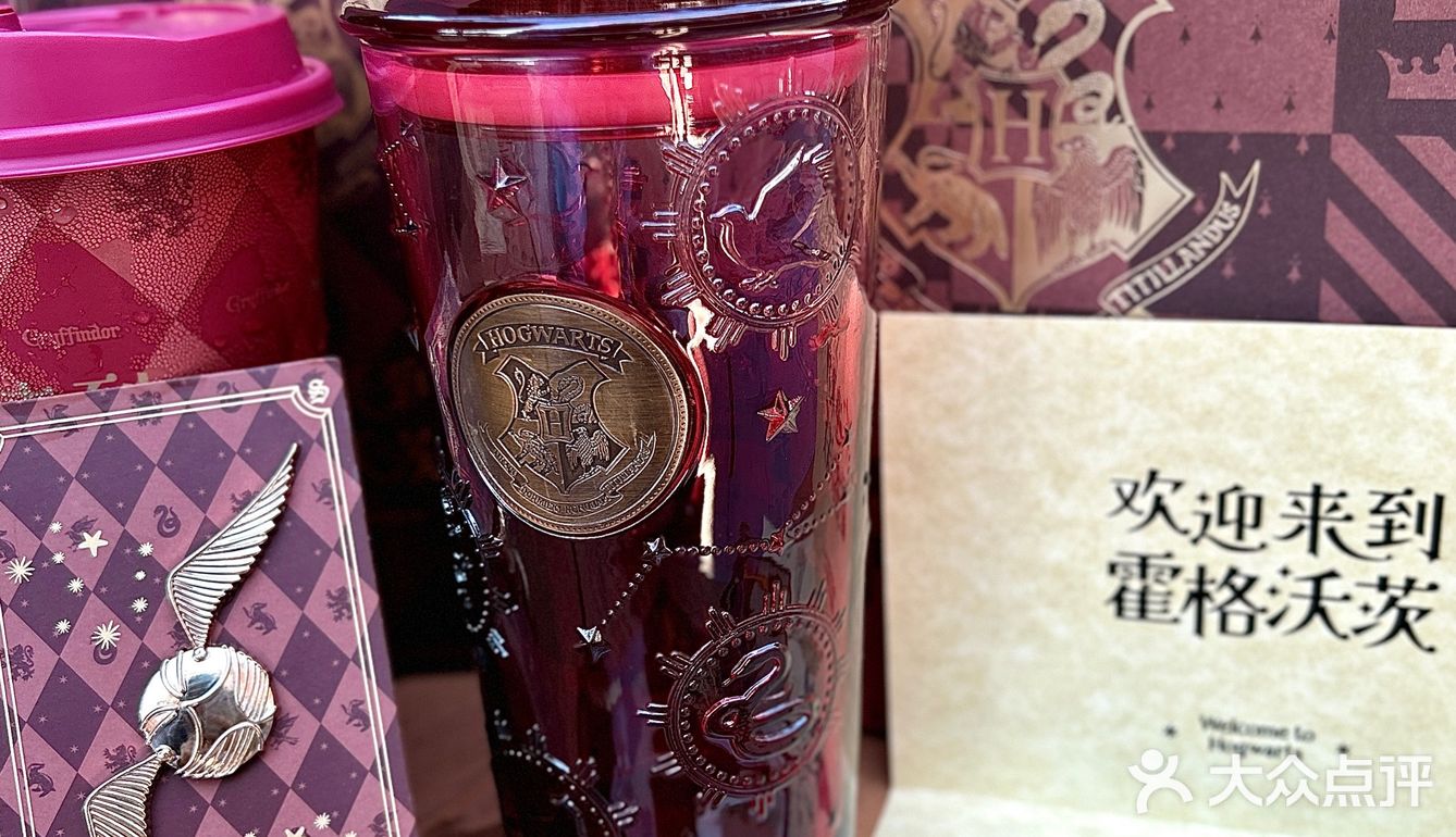 奈雪✖️哈利波特!欢迎来到霍格沃茨🪄