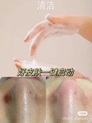 -玛莲朵·海菲秀冰珀科