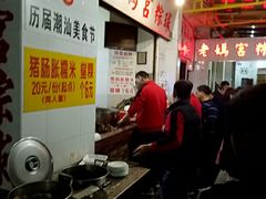 -老妈宫粽球