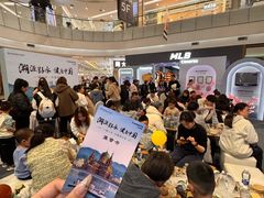 -凯德广场(学府店)