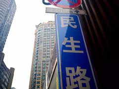 -八一好吃街·高品美食广场