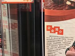 -大队长主题火锅(观音桥店)