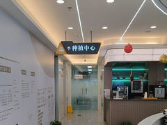 -合众齿科高难度矫正·种植·儿牙中心(望京总院)