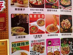 -五四广场美食城