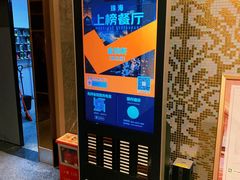 -金悦轩海鲜酒家(拱北店)