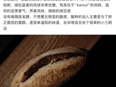 -佐敦面包铺·JORDAN BAKERY