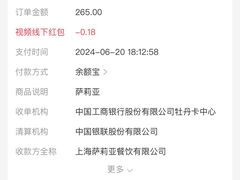 -萨莉亚意式餐厅(南京环亚凯瑟琳广场店)