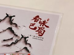 -香乐园·淮扬菜中餐厅·Shang Garden(福田香格里拉店)