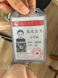 -龙文宝贝上门婴儿理发满月剃胎毛(总店)