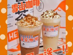 -喜茶(中山利和新地店)