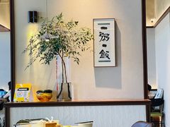 -东园小馆·早茶·淮扬小炒(印象汇店)
