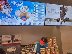 -DQ·蛋糕·冰淇淋(湖景东路店)