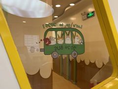 -婴智贝佳蒙特梭利早教托育中心(杨浦店)