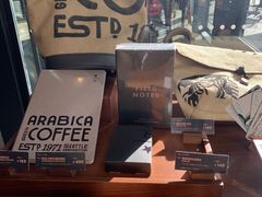 -星巴克(北京三里屯SOHO一店)