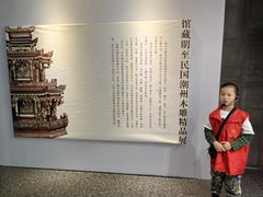 -潮州博物馆