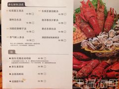 iphone_upload_pic-凯荟·不止酸菜鱼(广州鸿德国际店)
