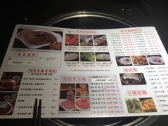 菜单-锅说大脸毛肚重庆老火锅(佐阾店)