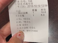 -熙盛源(凤凰街店)