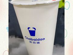 -茶百道(招商花园城店)