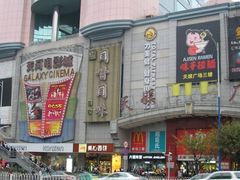 -天娱广场