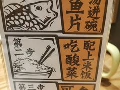 -太二酸菜鱼(深圳布吉万象汇店)