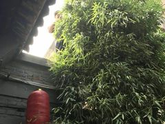 -北京阅微庄四合院文化特色酒店