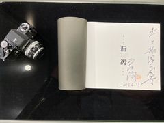 -ADA自然水景世界
