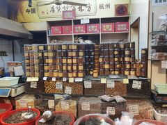 -方林富炒货店(西溪路78号本人店)